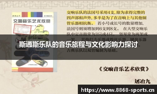 8868体育官网